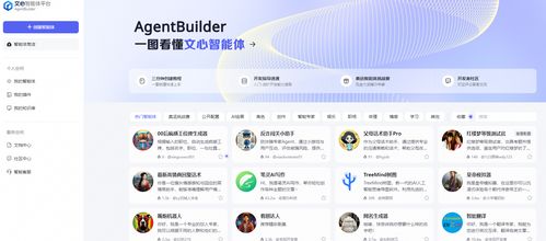 智勝未來 國內(nèi)大模型Agent應(yīng)用案例精選與主流開源框架推薦