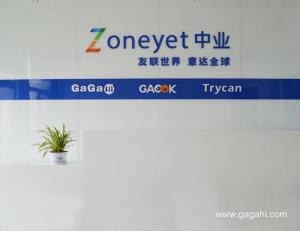 中業(yè)科技 創(chuàng)新驅(qū)動下的軟件開發(fā)與技術(shù)轉(zhuǎn)讓新篇章