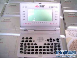 五十多個電子辭典故障機，70元包快遞——電子元器件愛好者的淘金機會